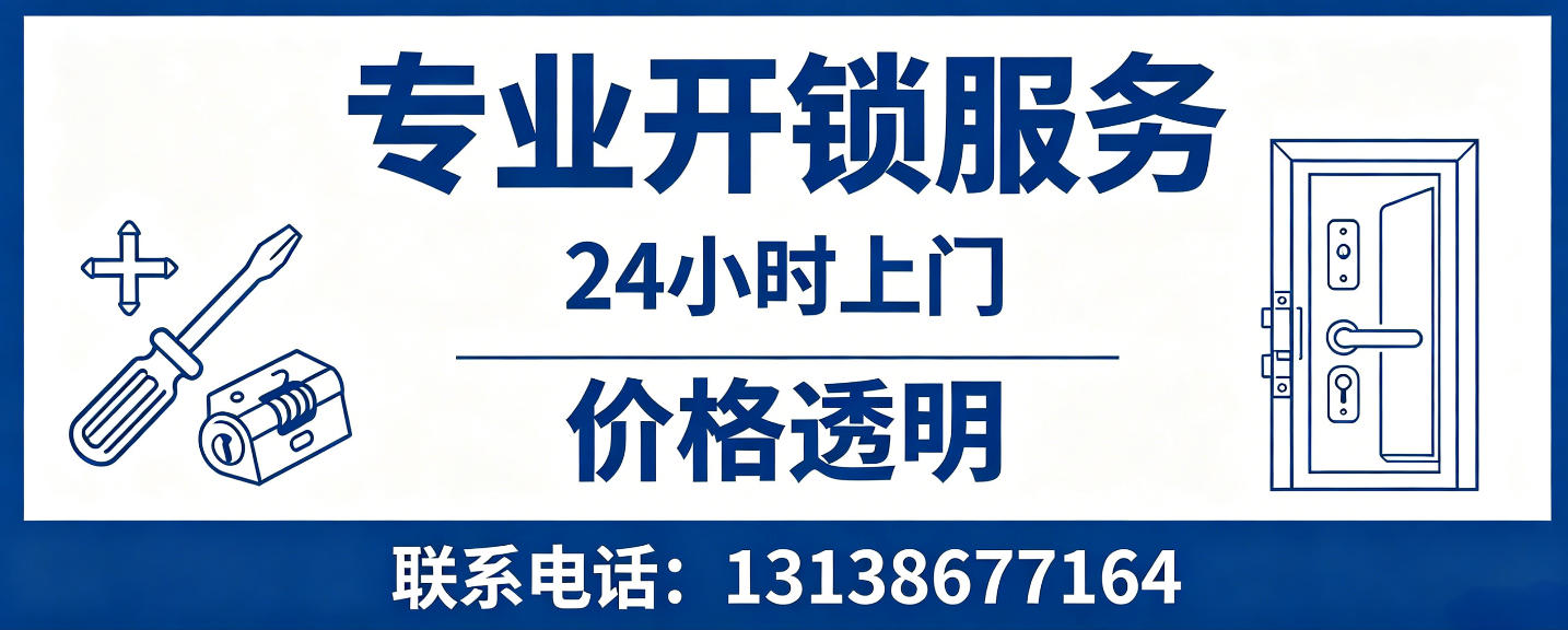 郴州 配汽车芯片钥匙｜车钥匙全丢匹配、汽车遥控配制上门服务
